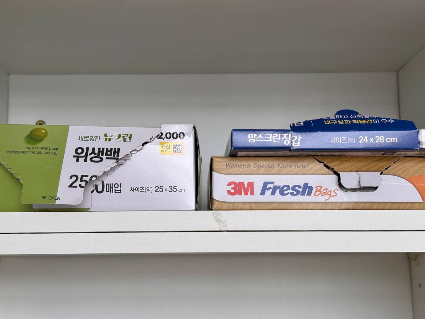 Seoul-lo Loft Apartment